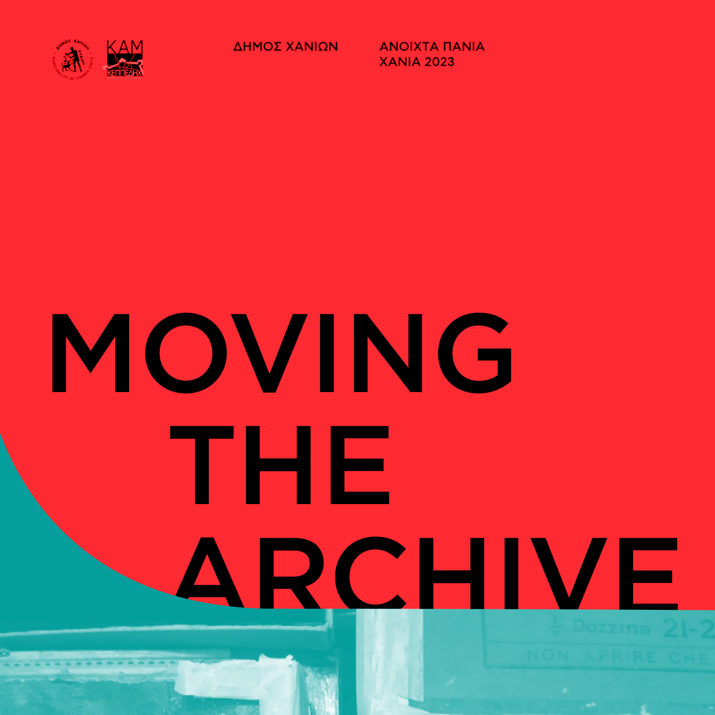 moving the archive ()